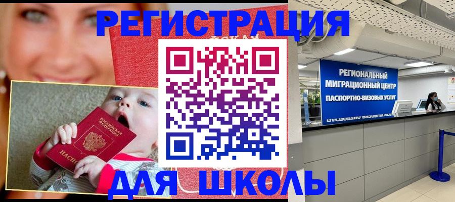 прописка гарантия в Катайске